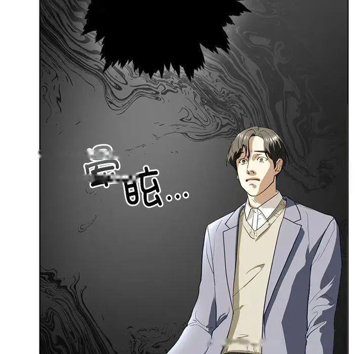 [韩国漫画] 不要欺负我姐姐 剧情,不伦#[168P]-25