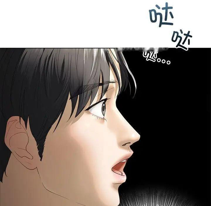 [韩国漫画] 不要欺负我姐姐 剧情,不伦#[168P]-29