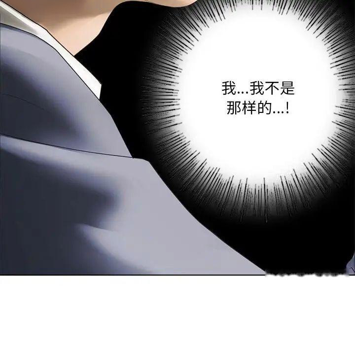 [韩国漫画] 不要欺负我姐姐 剧情,不伦#[168P]-30