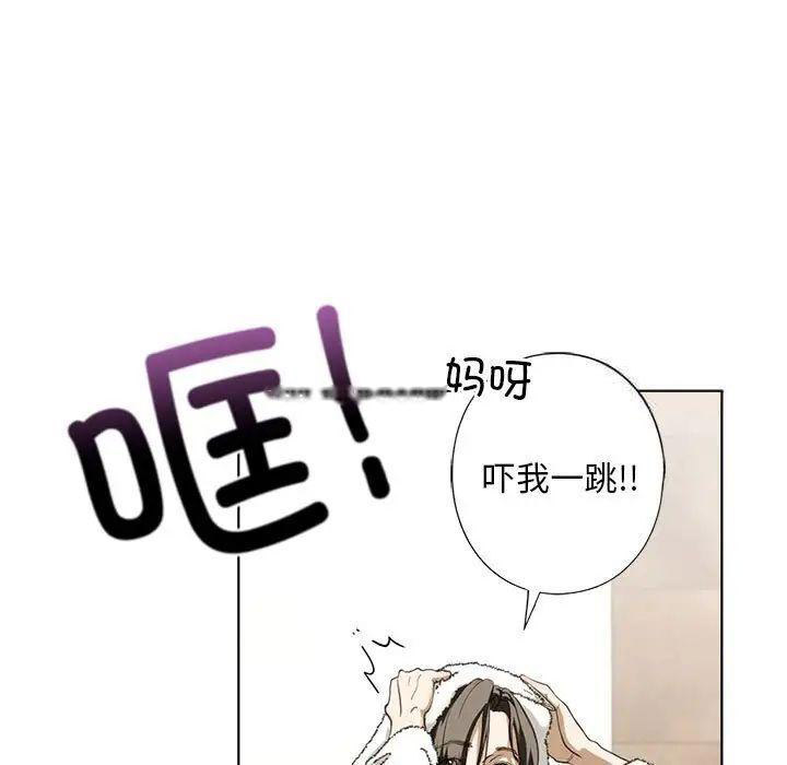 [韩国漫画] 不要欺负我姐姐 剧情,不伦#[168P]-31