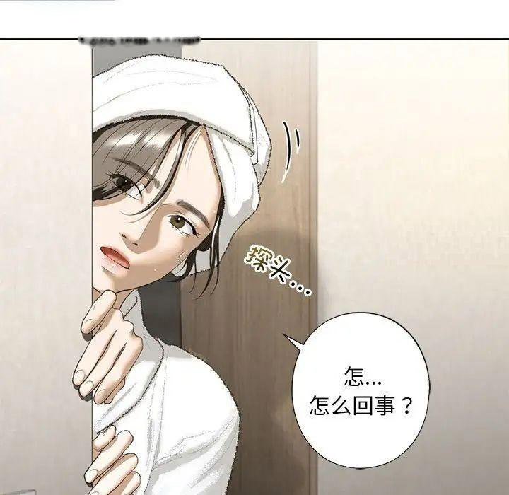 [韩国漫画] 不要欺负我姐姐 剧情,不伦#[168P]-33