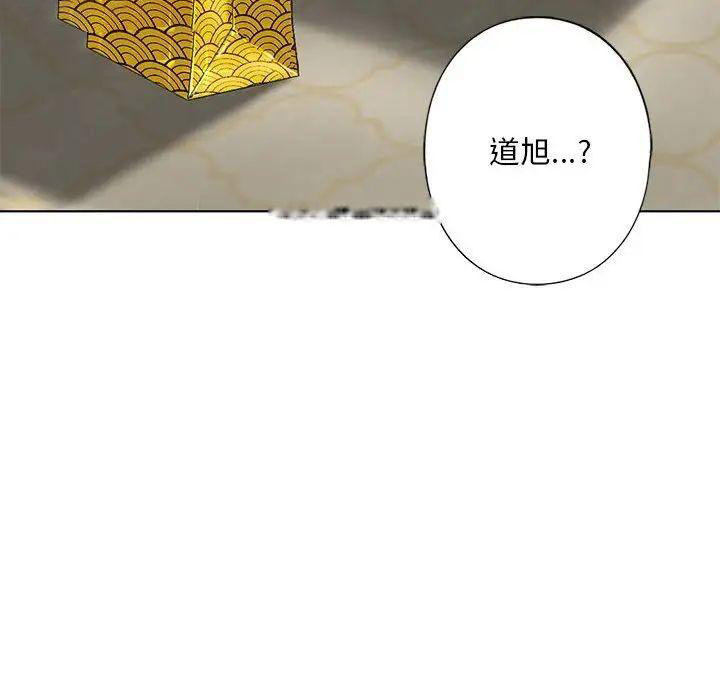 [韩国漫画] 不要欺负我姐姐 剧情,不伦#[168P]-36
