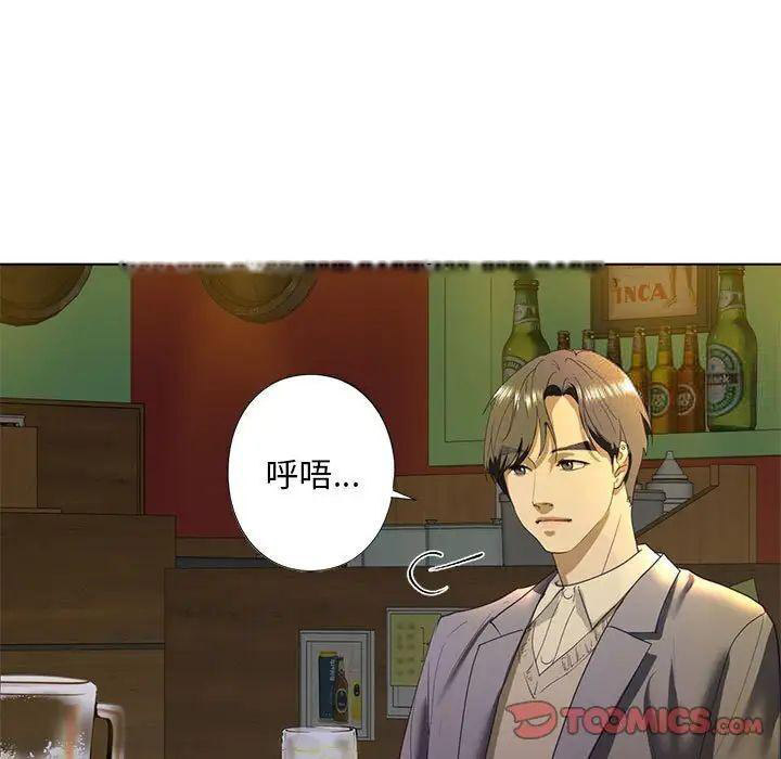 [韩国漫画] 不要欺负我姐姐 剧情,不伦#[168P]-38