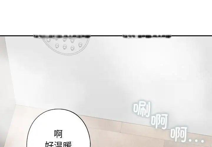 [韩国漫画] 不要欺负我姐姐 剧情,不伦#[168P]-4