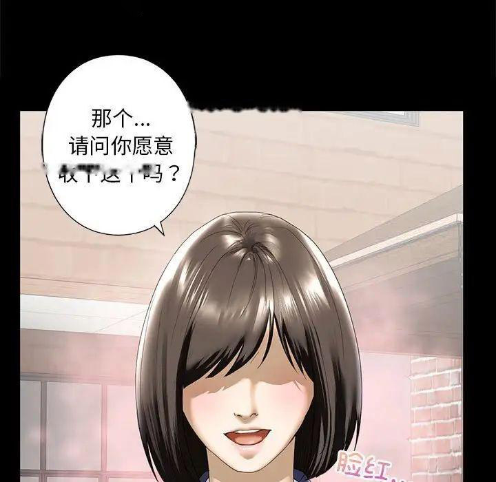 [韩国漫画] 不要欺负我姐姐 剧情,不伦#[168P]-46
