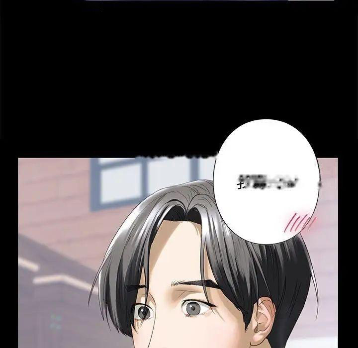 [韩国漫画] 不要欺负我姐姐 剧情,不伦#[168P]-48