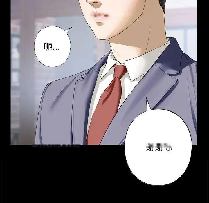 [韩国漫画] 不要欺负我姐姐 剧情,不伦#[168P]-49
