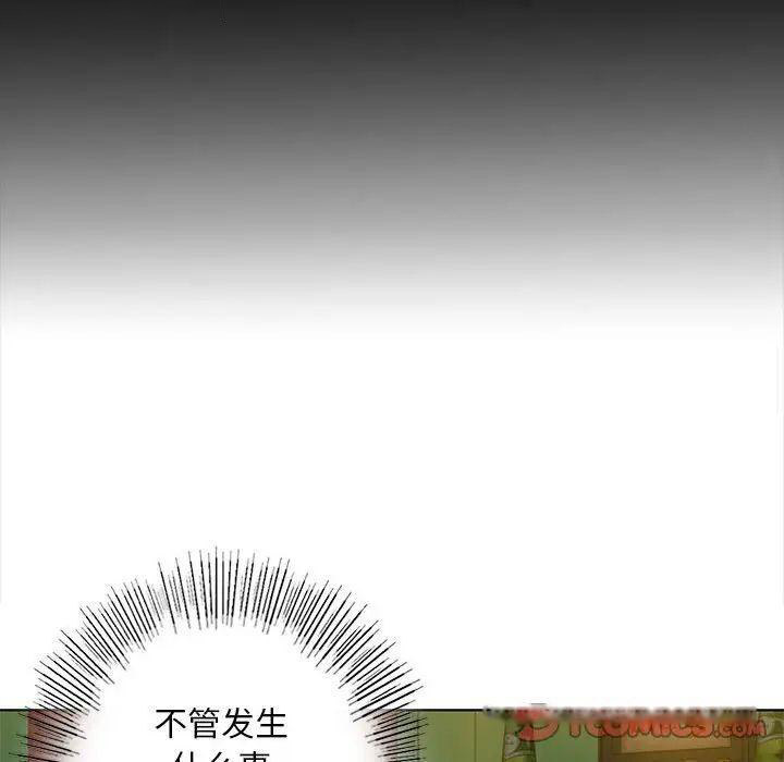 [韩国漫画] 不要欺负我姐姐 剧情,不伦#[168P]-62
