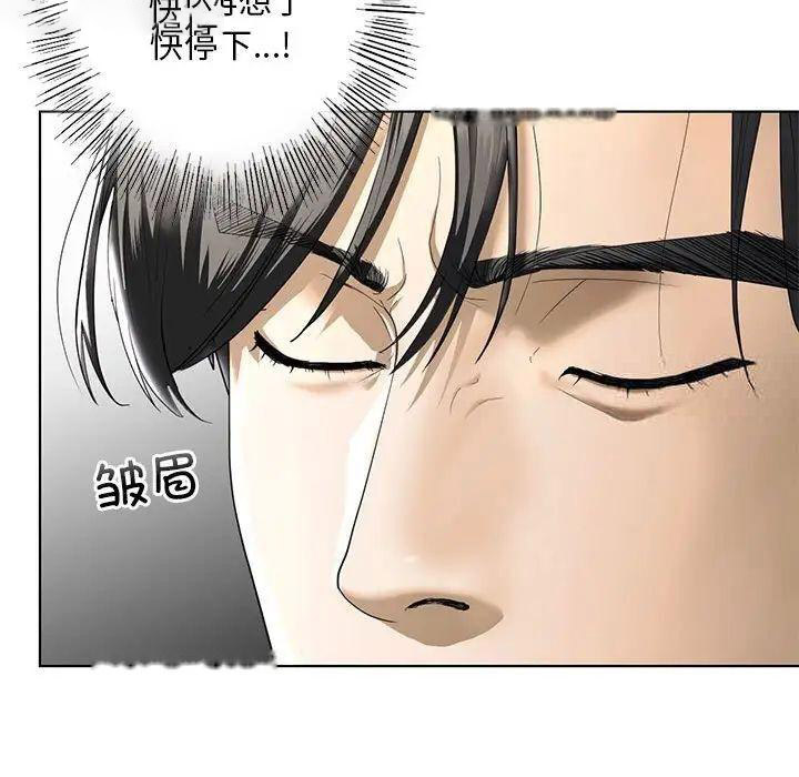 [韩国漫画] 不要欺负我姐姐 剧情,不伦#[168P]-73