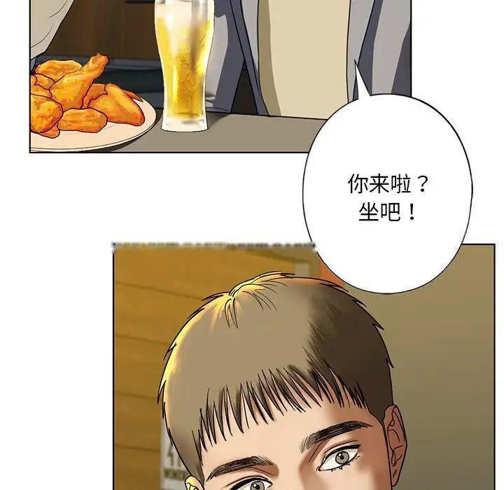 [韩国漫画] 不要欺负我姐姐 剧情,不伦#[168P]-76