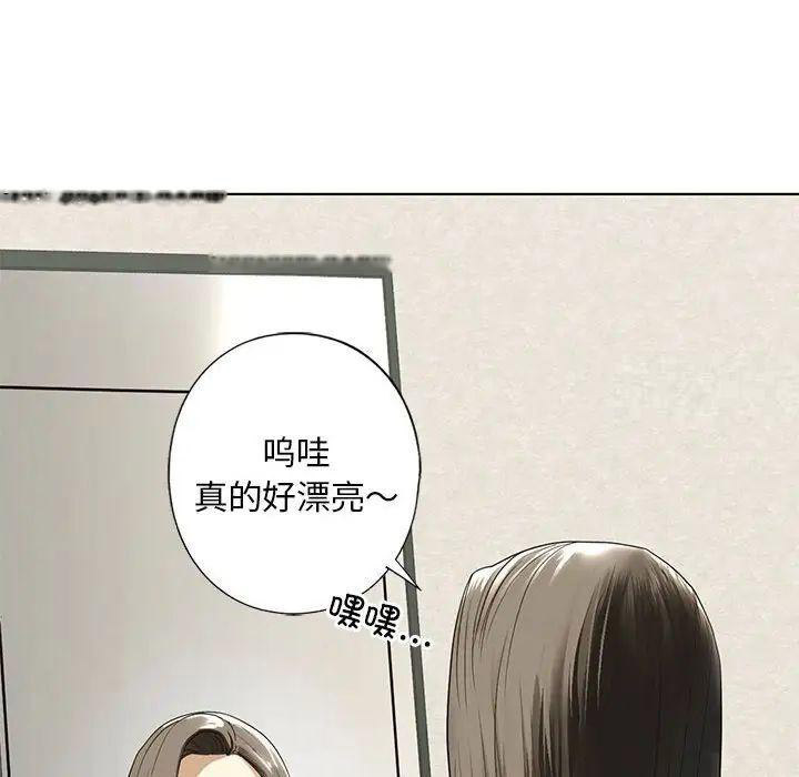 [韩国漫画] 不要欺负我姐姐 剧情,不伦#[168P]-82