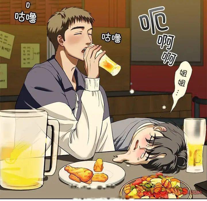 [韩国漫画] 不要欺负我姐姐 剧情,不伦#[168P]-86