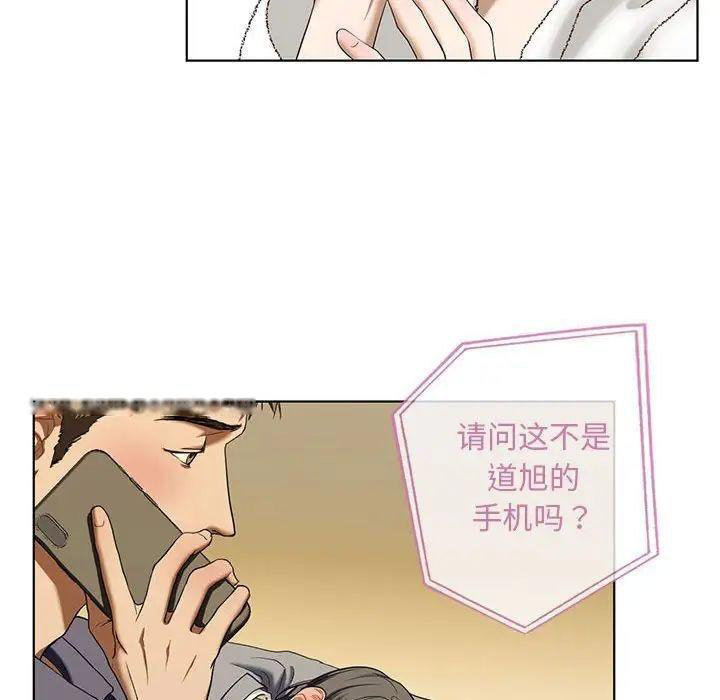 [韩国漫画] 不要欺负我姐姐 剧情,不伦#[168P]-94