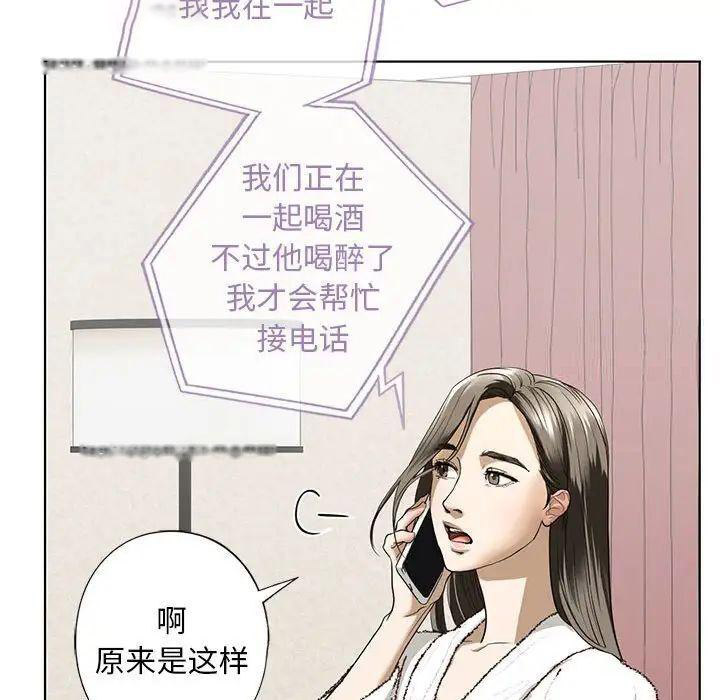 [韩国漫画] 不要欺负我姐姐 剧情,不伦#[168P]-97