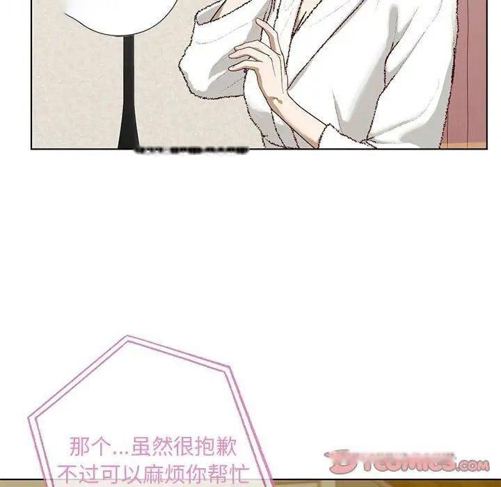 [韩国漫画] 不要欺负我姐姐 剧情,不伦#[168P]-98