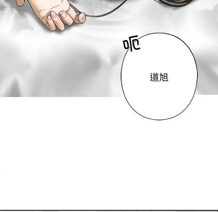 [韩国漫画] 不要欺负我姐姐 剧情,不伦#[161P]-10
