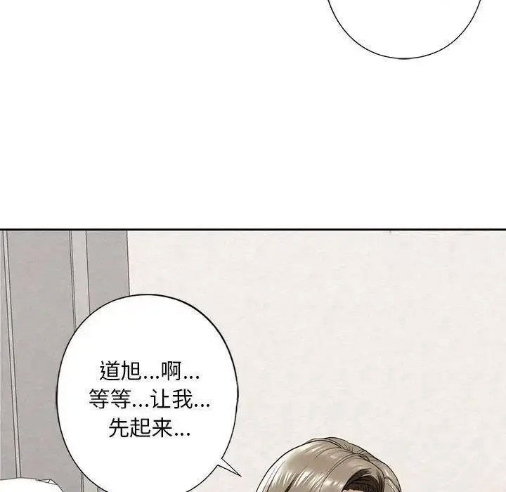 [韩国漫画] 不要欺负我姐姐 剧情,不伦#[161P]-100