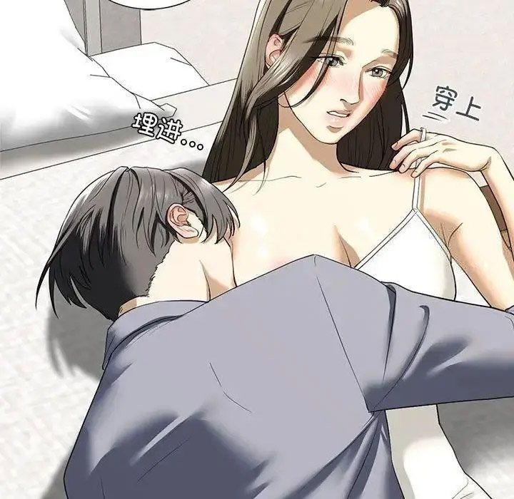 [韩国漫画] 不要欺负我姐姐 剧情,不伦#[161P]-101