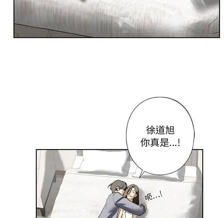 [韩国漫画] 不要欺负我姐姐 剧情,不伦#[161P]-104