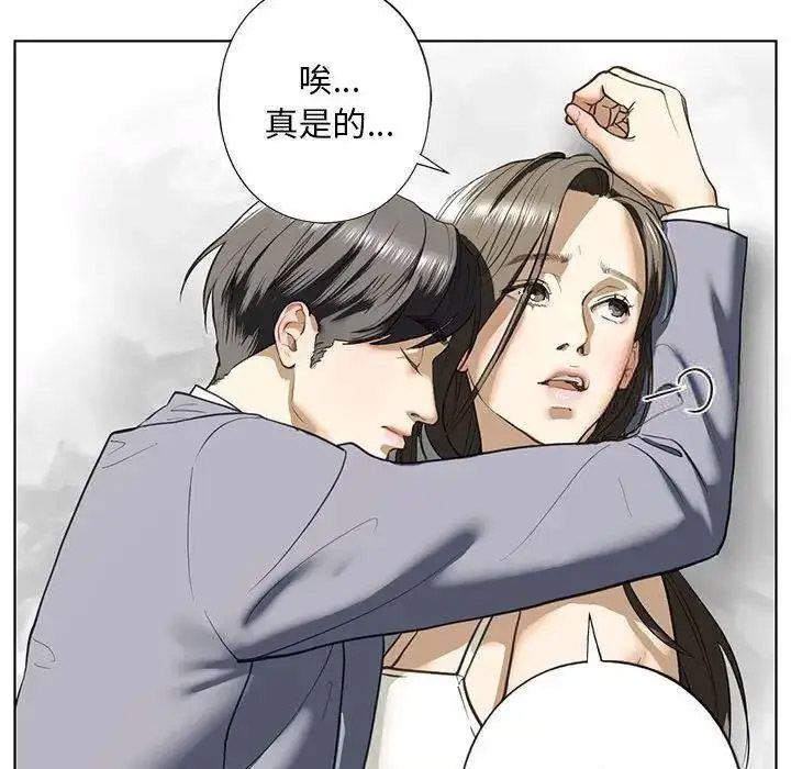 [韩国漫画] 不要欺负我姐姐 剧情,不伦#[161P]-106