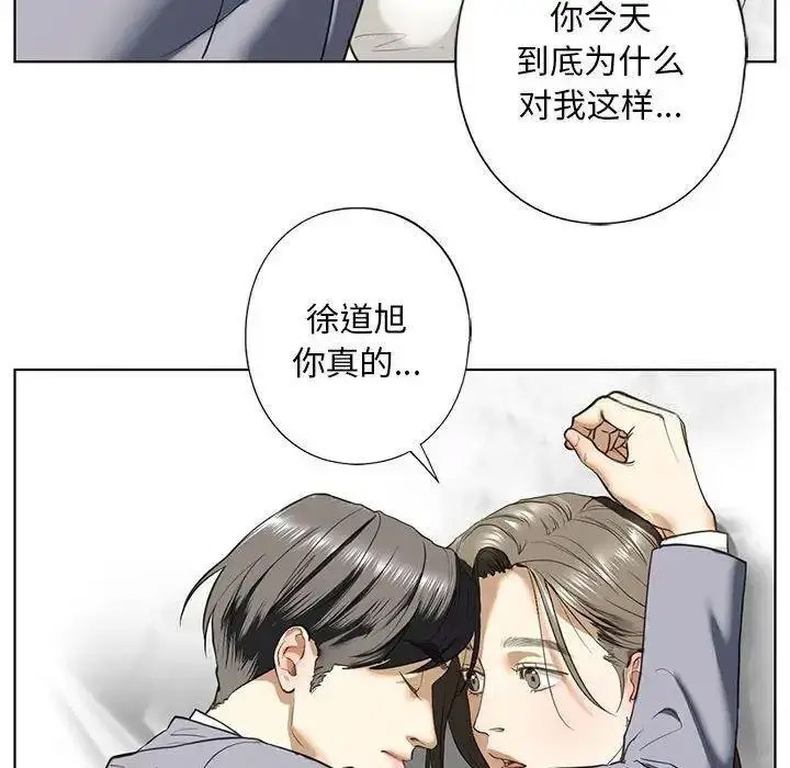 [韩国漫画] 不要欺负我姐姐 剧情,不伦#[161P]-107