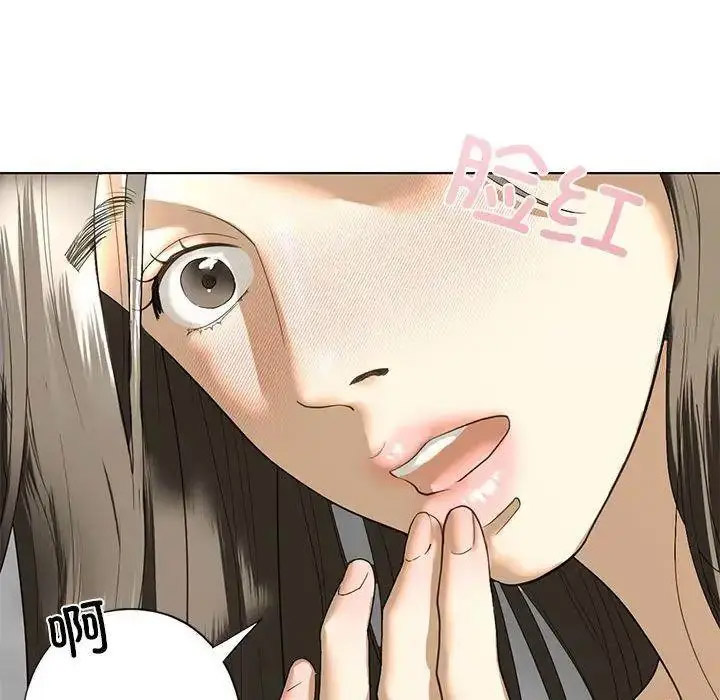 [韩国漫画] 不要欺负我姐姐 剧情,不伦#[161P]-110