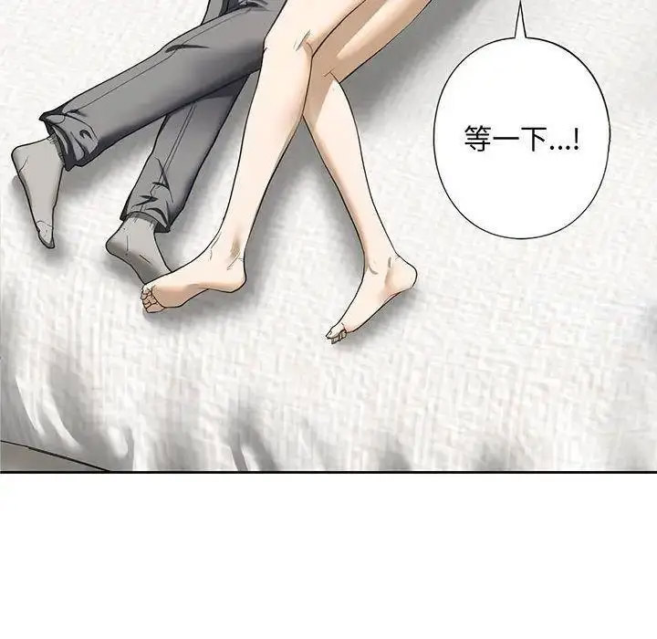 [韩国漫画] 不要欺负我姐姐 剧情,不伦#[161P]-12