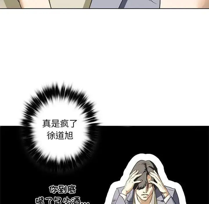 [韩国漫画] 不要欺负我姐姐 剧情,不伦#[161P]-127