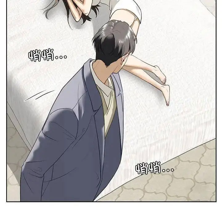[韩国漫画] 不要欺负我姐姐 剧情,不伦#[161P]-131
