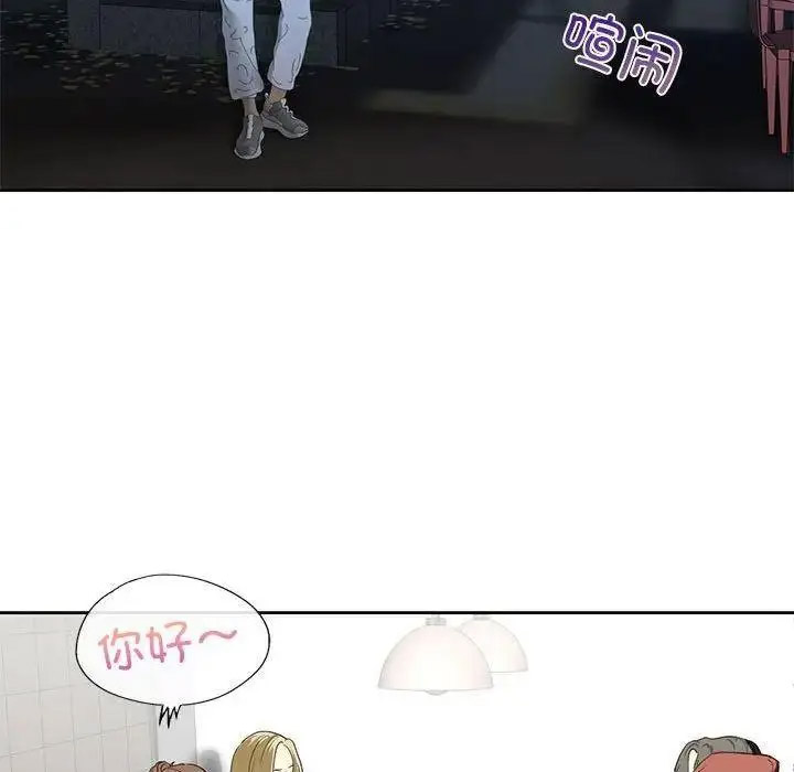 [韩国漫画] 不要欺负我姐姐 剧情,不伦#[161P]-142