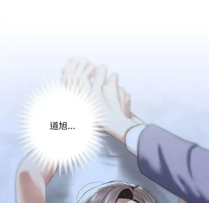 [韩国漫画] 不要欺负我姐姐 剧情,不伦#[161P]-149