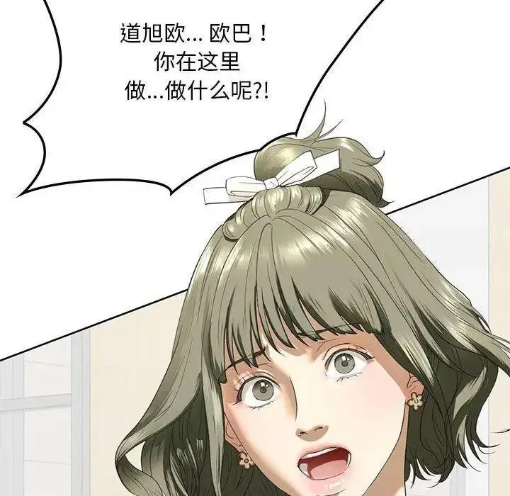 [韩国漫画] 不要欺负我姐姐 剧情,不伦#[161P]-155