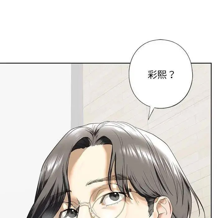[韩国漫画] 不要欺负我姐姐 剧情,不伦#[161P]-158