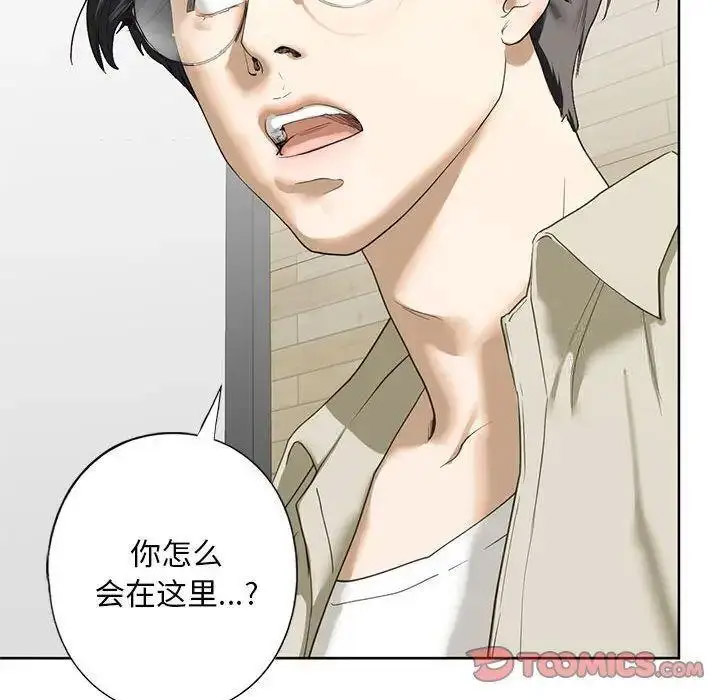 [韩国漫画] 不要欺负我姐姐 剧情,不伦#[161P]-159