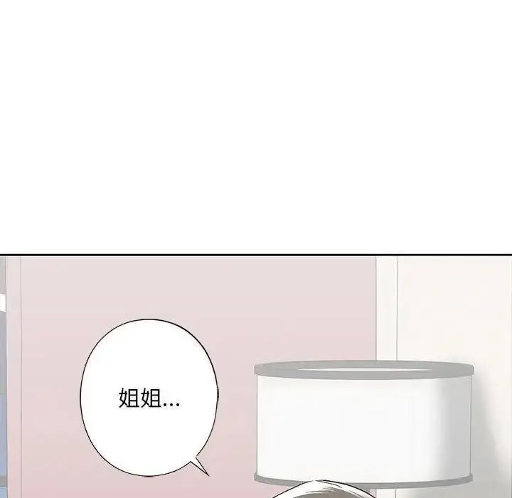 [韩国漫画] 不要欺负我姐姐 剧情,不伦#[161P]-16