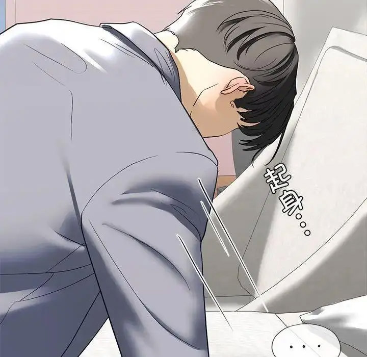 [韩国漫画] 不要欺负我姐姐 剧情,不伦#[161P]-18