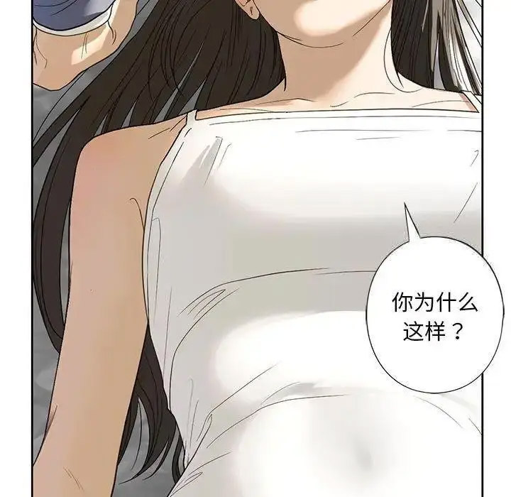 [韩国漫画] 不要欺负我姐姐 剧情,不伦#[161P]-25