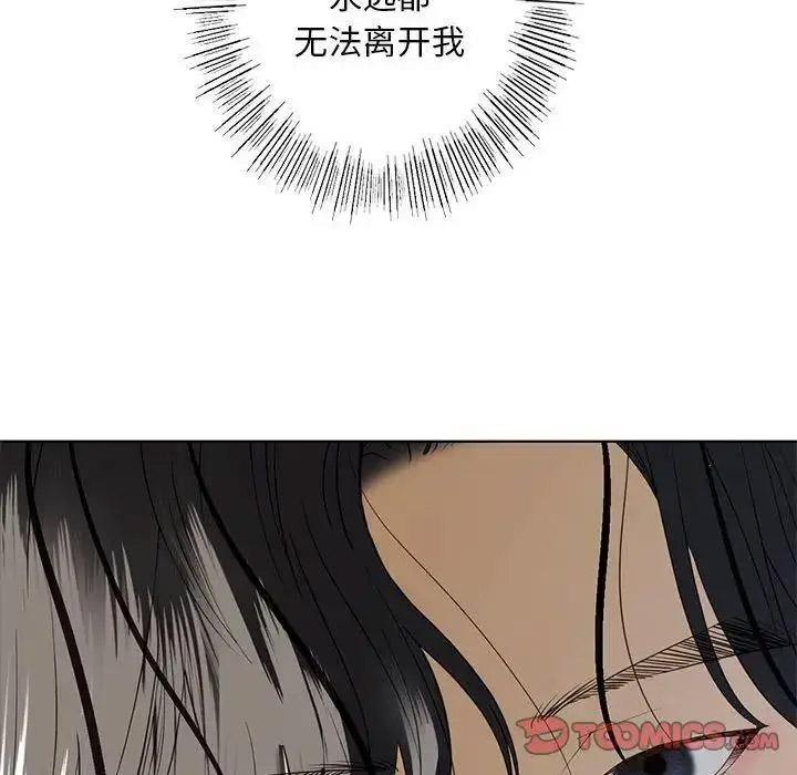[韩国漫画] 不要欺负我姐姐 剧情,不伦#[161P]-39