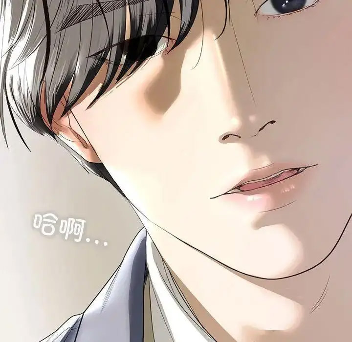 [韩国漫画] 不要欺负我姐姐 剧情,不伦#[161P]-40