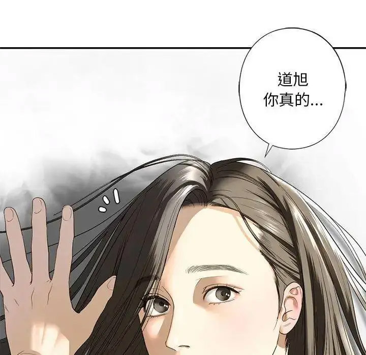 [韩国漫画] 不要欺负我姐姐 剧情,不伦#[161P]-43