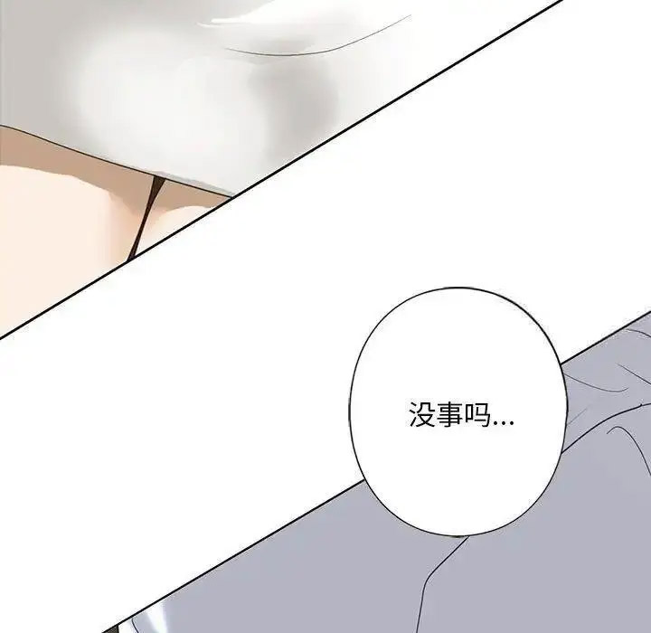 [韩国漫画] 不要欺负我姐姐 剧情,不伦#[161P]-45