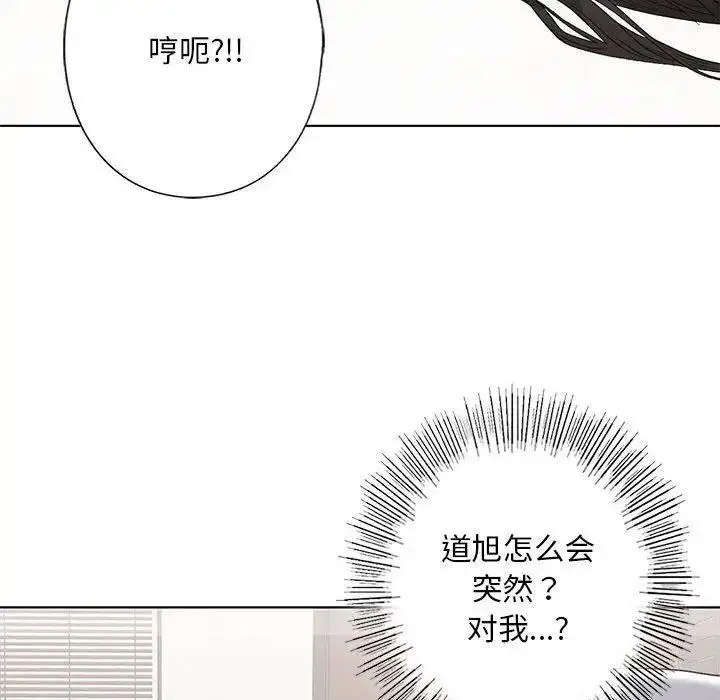 [韩国漫画] 不要欺负我姐姐 剧情,不伦#[161P]-48