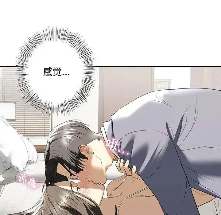 [韩国漫画] 不要欺负我姐姐 剧情,不伦#[161P]-50