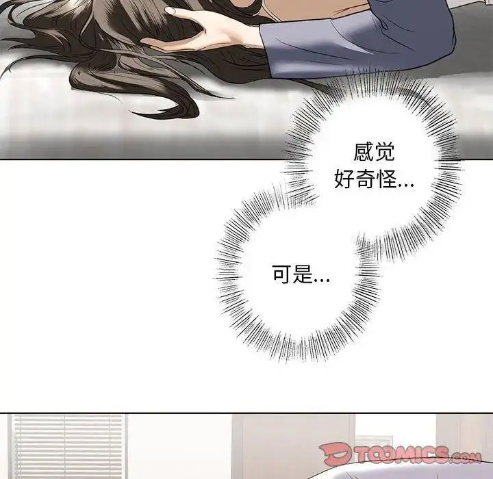 [韩国漫画] 不要欺负我姐姐 剧情,不伦#[161P]-51