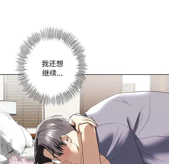 [韩国漫画] 不要欺负我姐姐 剧情,不伦#[161P]-53