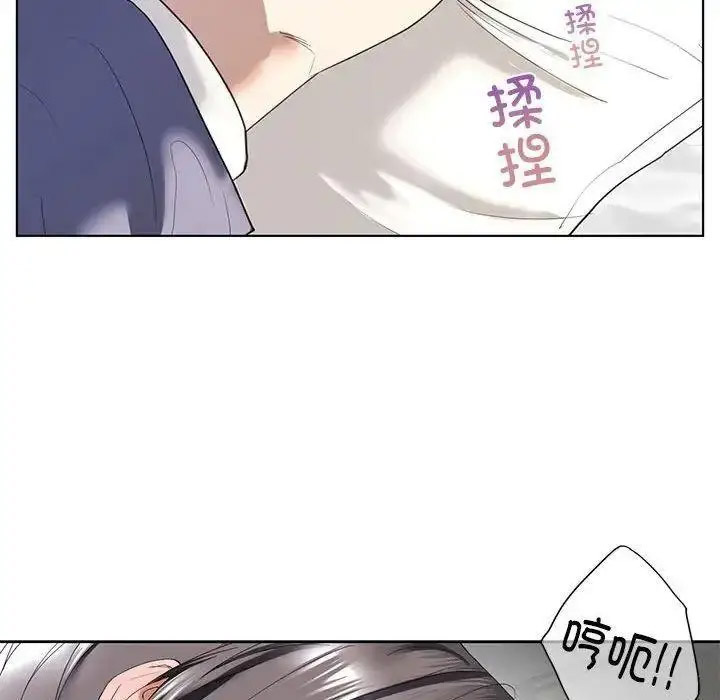 [韩国漫画] 不要欺负我姐姐 剧情,不伦#[161P]-58