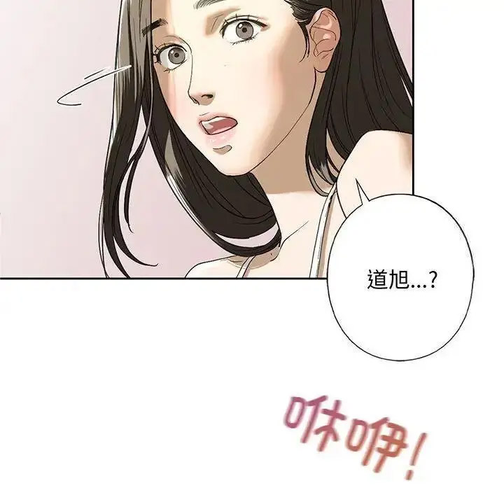 [韩国漫画] 不要欺负我姐姐 剧情,不伦#[161P]-6