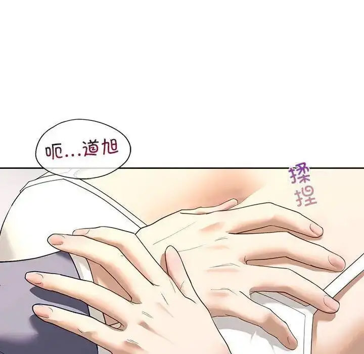 [韩国漫画] 不要欺负我姐姐 剧情,不伦#[161P]-60