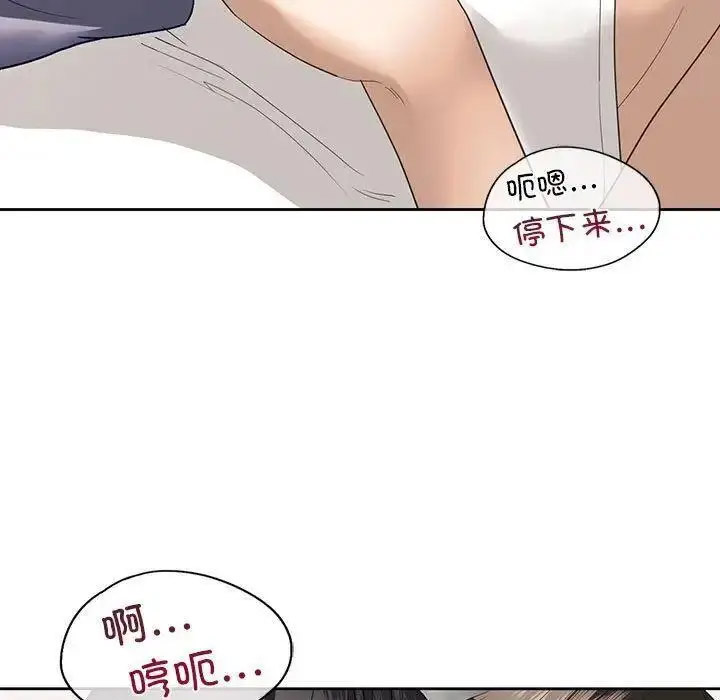 [韩国漫画] 不要欺负我姐姐 剧情,不伦#[161P]-61