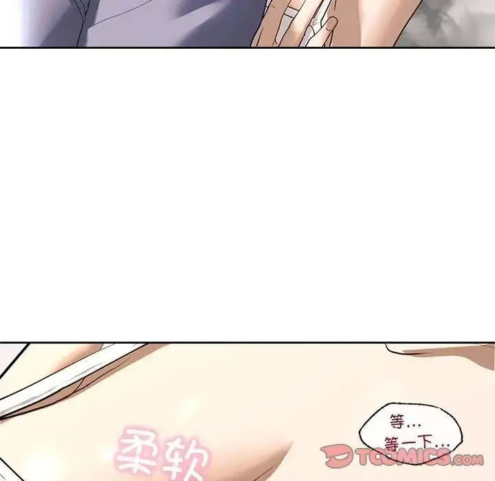 [韩国漫画] 不要欺负我姐姐 剧情,不伦#[161P]-64